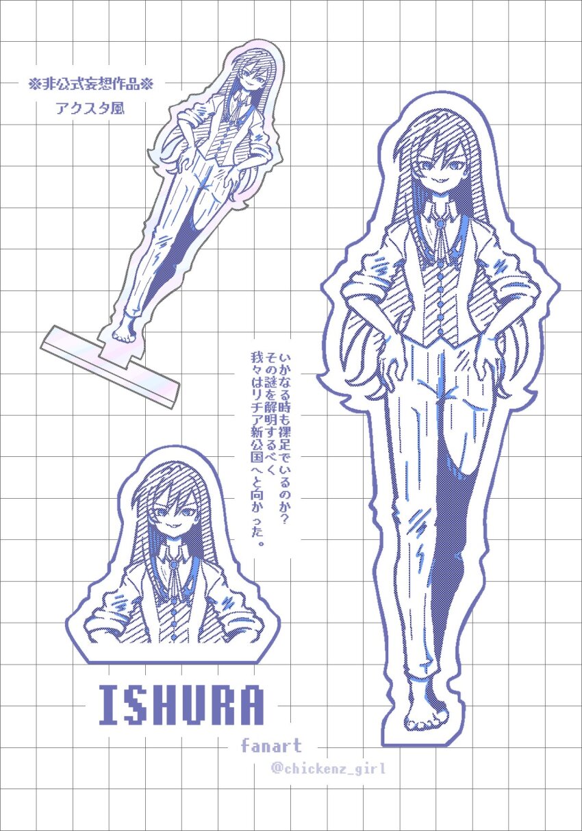 1boy, acrylic_stand_(object), barefoot, blue_eyes, chickenz_girl, collared_shirt, copyright_name, dakai_the_magpie