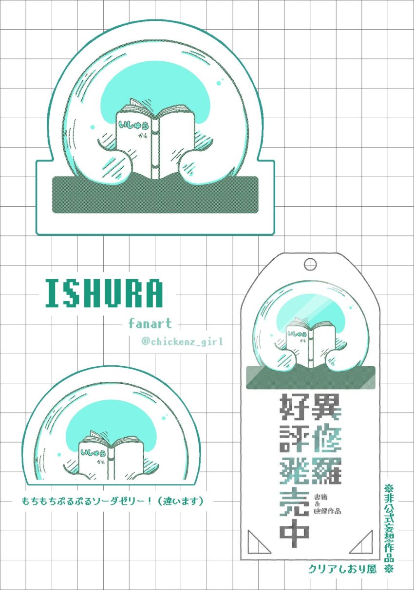 1boy, book, bookmark, chickenz_girl, copyright_name, creature, highres, holding