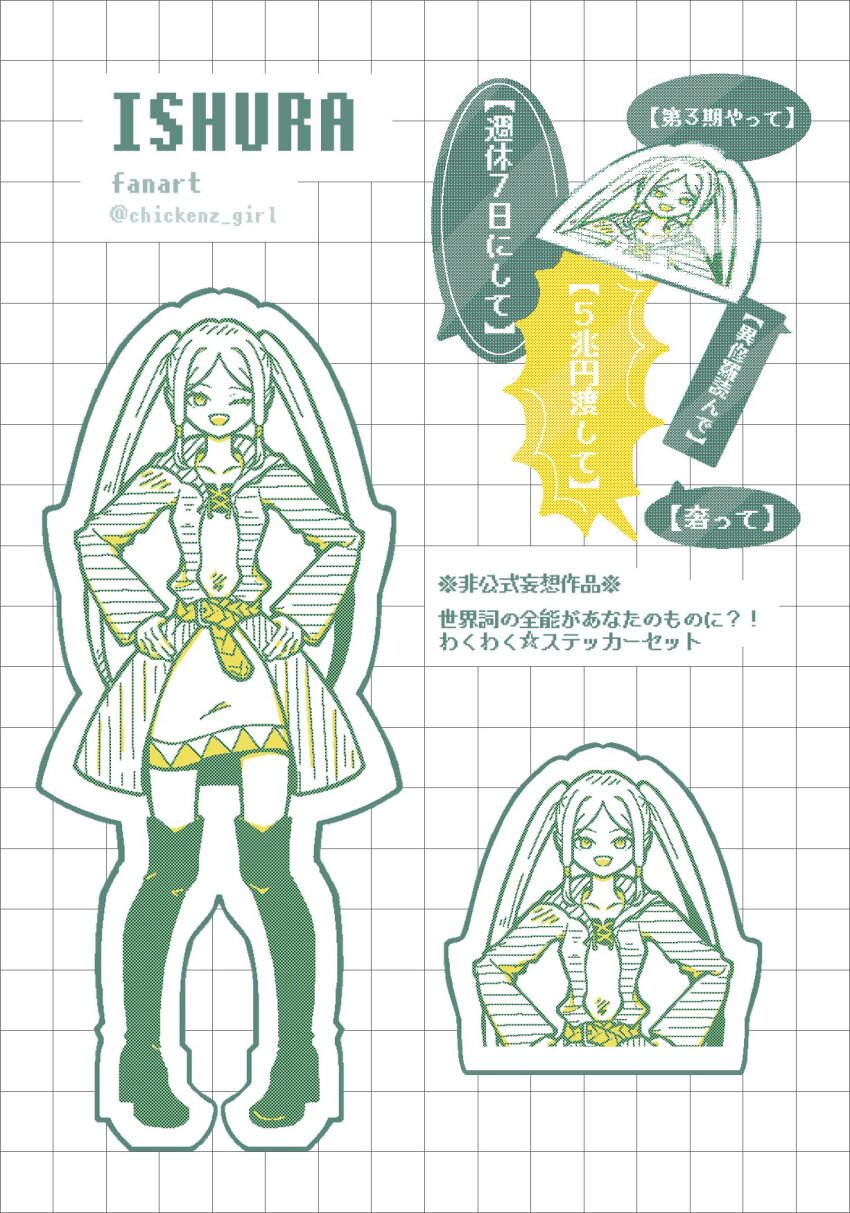 1girl, belt, boots, chickenz_girl, copyright_name, dress, hands_on_own_hips, highres