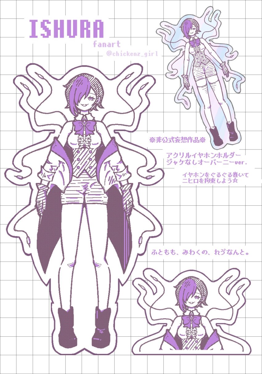 1girl, bare_shoulders, black_hair, bow, bowtie, breasts, cable, center_frills, chickenz_girl, copyright_name, frills, gloves, highres, ishura, large_breasts, merchandise, monochrome, multicolored_hair, multiple_views, nihilo_the_vortical_stampede, open_mouth, outline, patterned_background, purple_eyes, purple_hair, shirt, short_hair, simple_background, smile, solo, spot_color, thighhighs, twitter_username, two-tone_hair, white_background