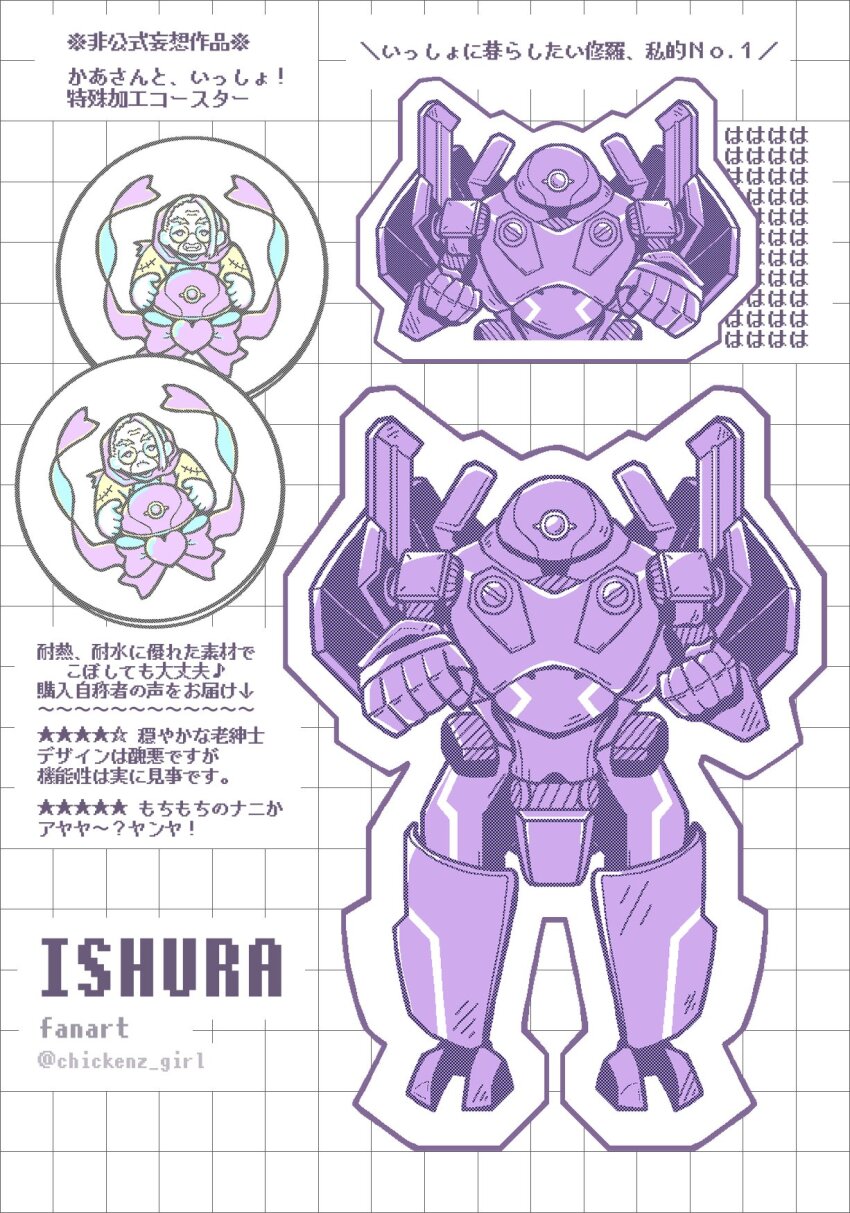 1boy, 1girl, bolt_(hardware), bow, chickenz_girl, clenched_hands, closed_mouth, coaster, copyright_name, frown, glasses, golem, grin, heart, highres, ishura, kiyazuna_the_axle, laughing, merchandise, mestelexil_the_box_of_desperate_knowledge, monochrome, multiple_views, old, old_woman, open_mouth, outline, outstretched_arm, patterned_background, ribbon, robot, round_eyewear, short_hair, simple_background, smile, spot_color, star_(symbol), teeth, twitter_username, white_background