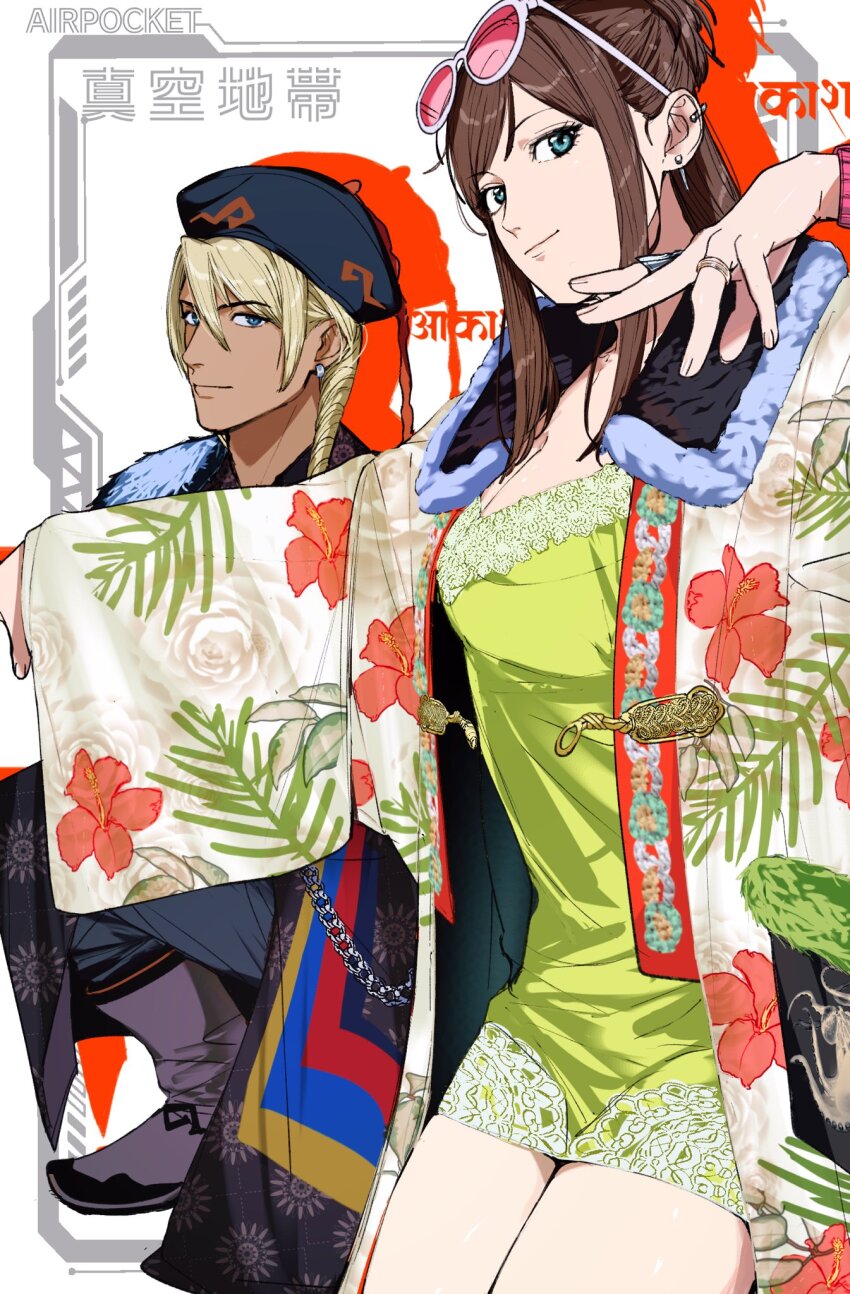 1boy, 1girl, ace_attorney, alternate_costume, amikoiiko, apollo_justice:_ace_attorney, beizi_(clothing), black_collar