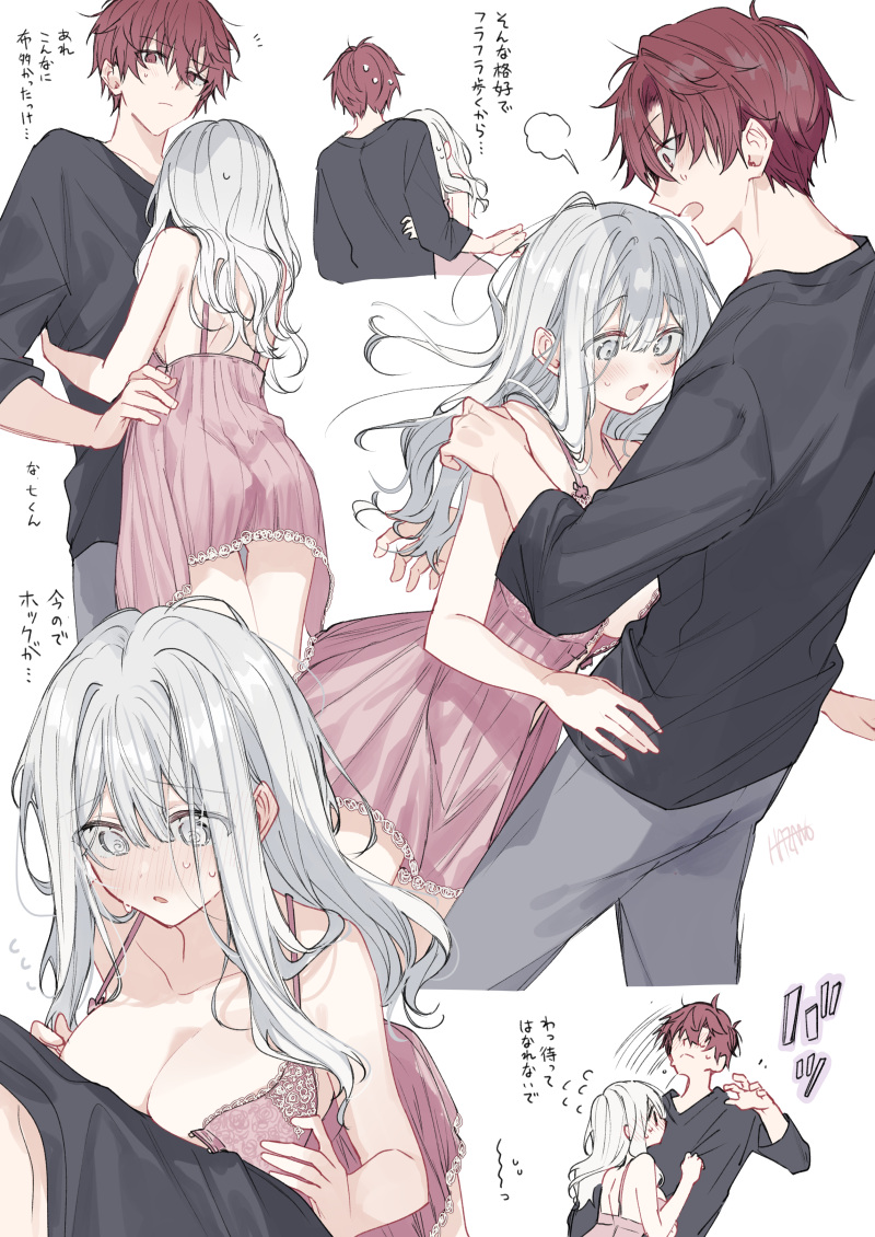 1boy, 1girl, babydoll, bare_arms, bare_shoulders, black_shirt, breasts, cleavage