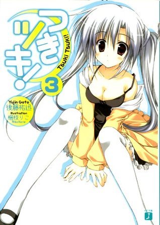 lowres, official_art, tagme, tsukitsuki!