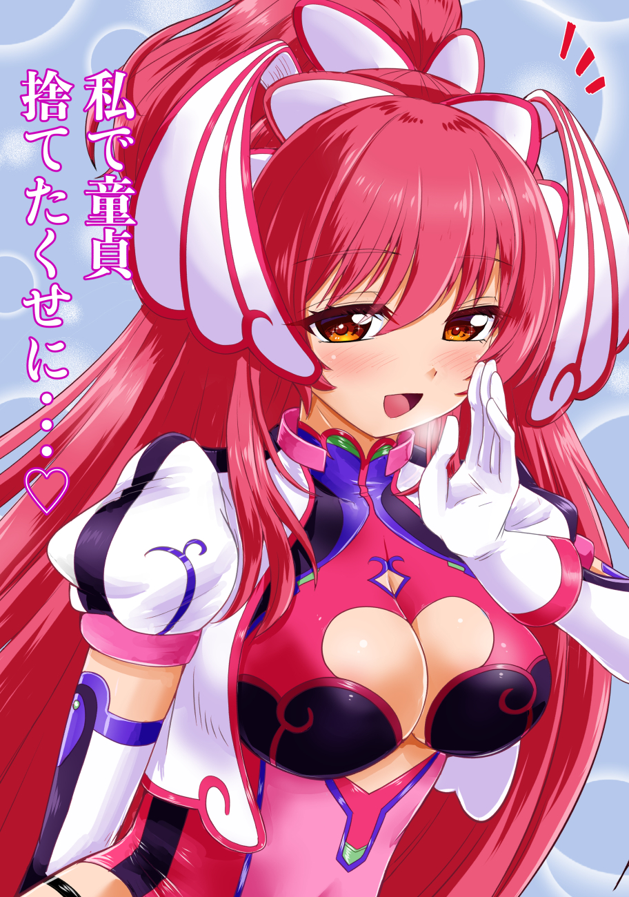 1girl, :d, blush, breasts, breath, brown_eyes, cleavage, cleavage_cutout, clothing_cutout, covered_navel, elbow_gloves, enciel_rena, fuchi, gloves, heart, highres, kourin_tenshi_en_ciel_rena, large_breasts, long_hair, looking_at_viewer, magical_girl, open_mouth, pink_hair, ponytail, red_hair, smile, solo, tomoe_rena, upper_body, white_gloves