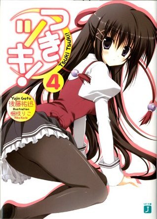 lowres, official_art, pantyhose, tagme, tsukitsuki!