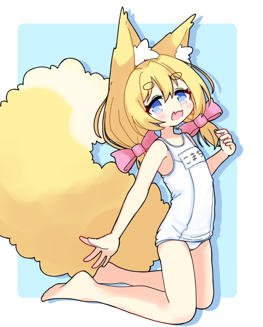 1girl, :d, animal_ear_fluff, animal_ears, barefoot, blonde_hair, blue_eyes, blush