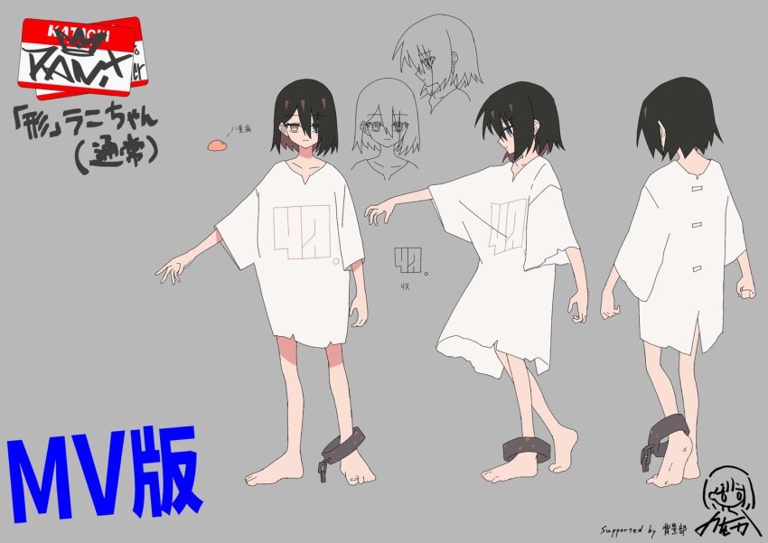 1girl, arm_at_side, artist_name, barefoot, black_hair, blue_eyes, brown_hair, chain, character_name, closed_mouth, collarbone, colored_inner_hair, concept_art, fangs, from_behind, from_side, frown, grey_background, jitome, katachi_(zutomayo), long_shirt, multicolored_hair, multiple_views, nowoka, official_art, open_mouth, production_art, rani_(zutomayo), red_hair, reference_sheet, second-party_source, shirt, short_hair, song_name, torn_clothes, torn_shirt, white_shirt, wide_sleeves, yellow_eyes, zutto_mayonaka_de_ii_no_ni
