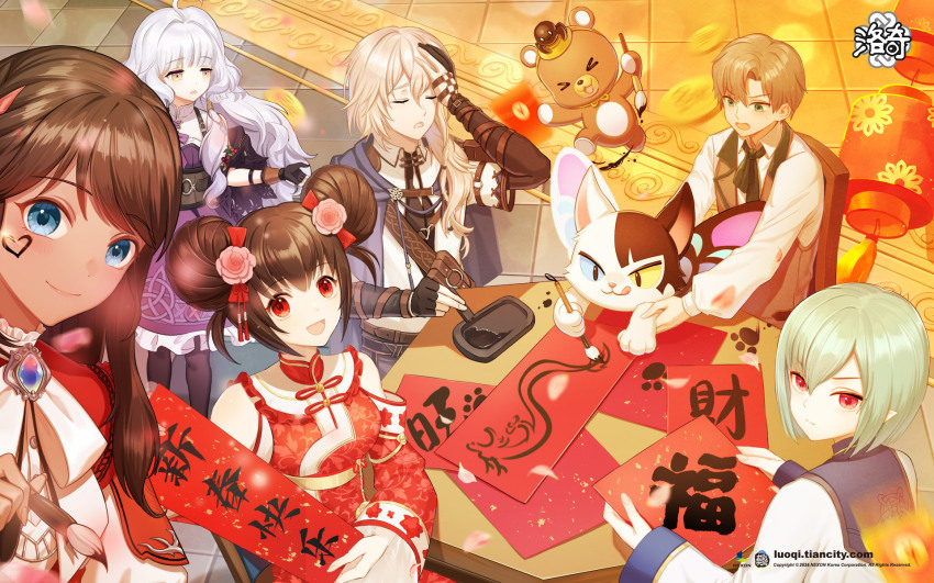bear, calligraphy_brush, cat, chinese_clothes, chinese_text, cowenna, eochaid_(mabinogi), fai_chun