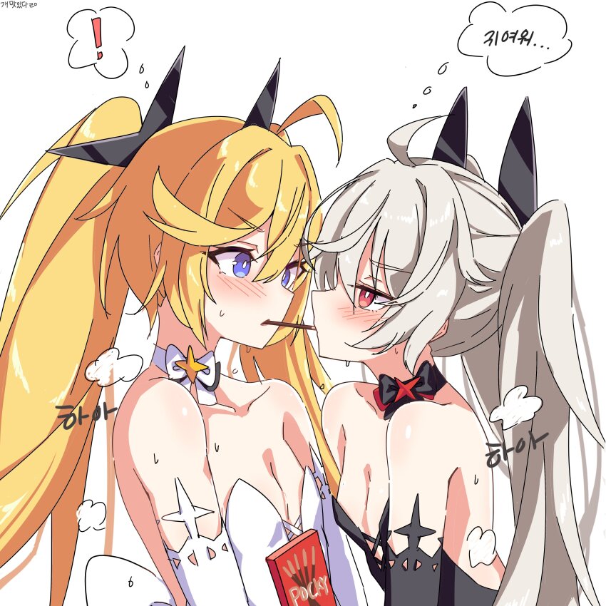 absurdres, bare_shoulders, black_dress, black_gloves, blonde_hair, breasts, clear_(djmax), djmax, dress, elbow_gloves, ev_two, fail_(djmax), food, gloves, grey_hair, highres, korean_text, pocky, pocky_kiss, purple_eyes, red_eyes, shared_food, small_breasts, twintails, white_dress, white_gloves, yuri