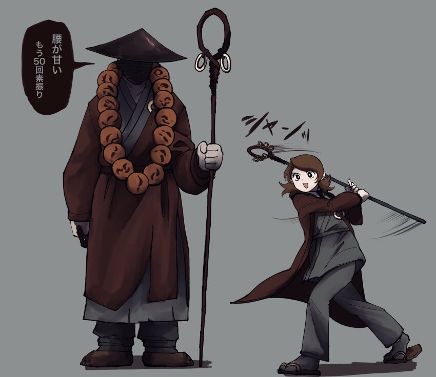 1boy, 1other, amrita_(e.g.o), bead_necklace, beads, black_eyes, brown_coat, brown_hair, brown_shoes, clouded_monk, coat, e.g.o_(project_moon), employee_(project_moon), full_body, grey_background, grey_pants, grey_robe, highres, holding, holding_staff, jewelry, lobotomy_corporation, long_sleeves, medium_hair, necklace, nugget_(project_moon), open_mouth, pants, project_moon, robe, sandals, shoes, simple_background, smile, staff, yatsumeunagi