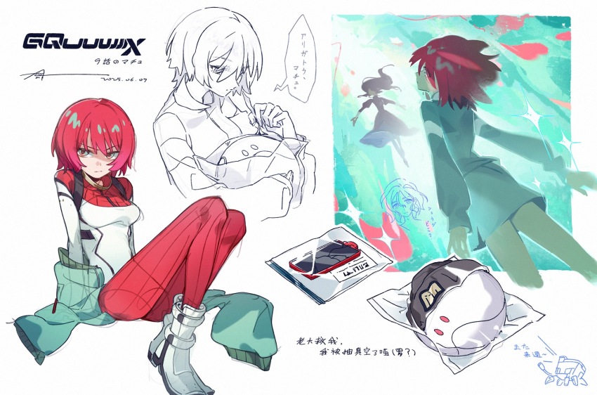 2girls, amate_yuzuriha, anhypnosis, aqua_eyes, beanie, black_hair, cellphone, chinese_commentary, commentary_request, conch_(gundam), copyright_name, dated, dress, floating, frown, gundam, gundam_gquuuuuux, haro, hat, highres, jacket, lalah_sune, long_hair, mecha_pilot_suit, midair, multiple_girls, non-humanoid_robot, normal_suit_(gundam), phone, pom_pom_(clothes), pom_pom_beanie, red_hair, robot, short_hair, shuji_ito, skirt, smartphone, speech_bubble, translation_request