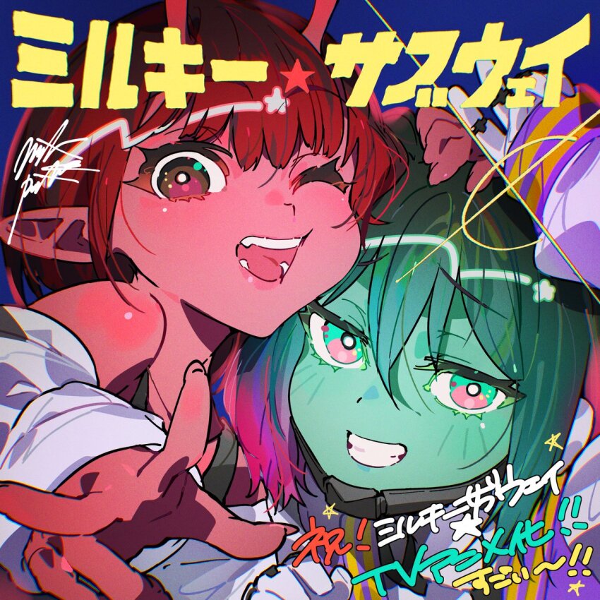 2girls, alien, android, antennae, artist_name, bare_shoulders, black_bra, blush