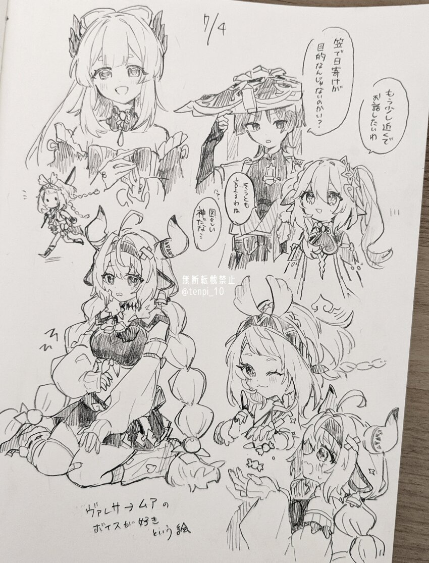 1boy, 4girls, absurdres, ahoge, animal_ears, arm_at_side, arm_up, arm_warmers