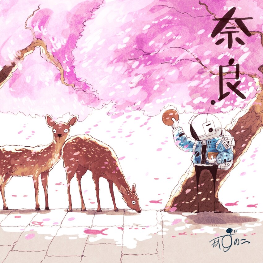 1other, absurdres, arm_up, artist_name, backpack, bag, blue_jacket, cherry_blossoms