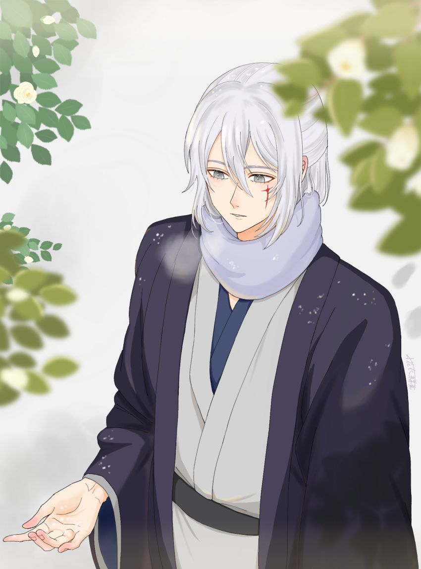 1boy, alternate_costume, black_jacket, breath, commentary_request, cowboy_shot, day, downturned_eyes