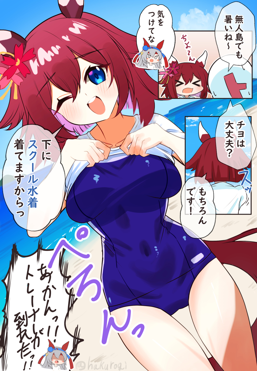 >_<, 1boy, 2girls, absurdres, animal_ears, beach, blue_eyes, blush