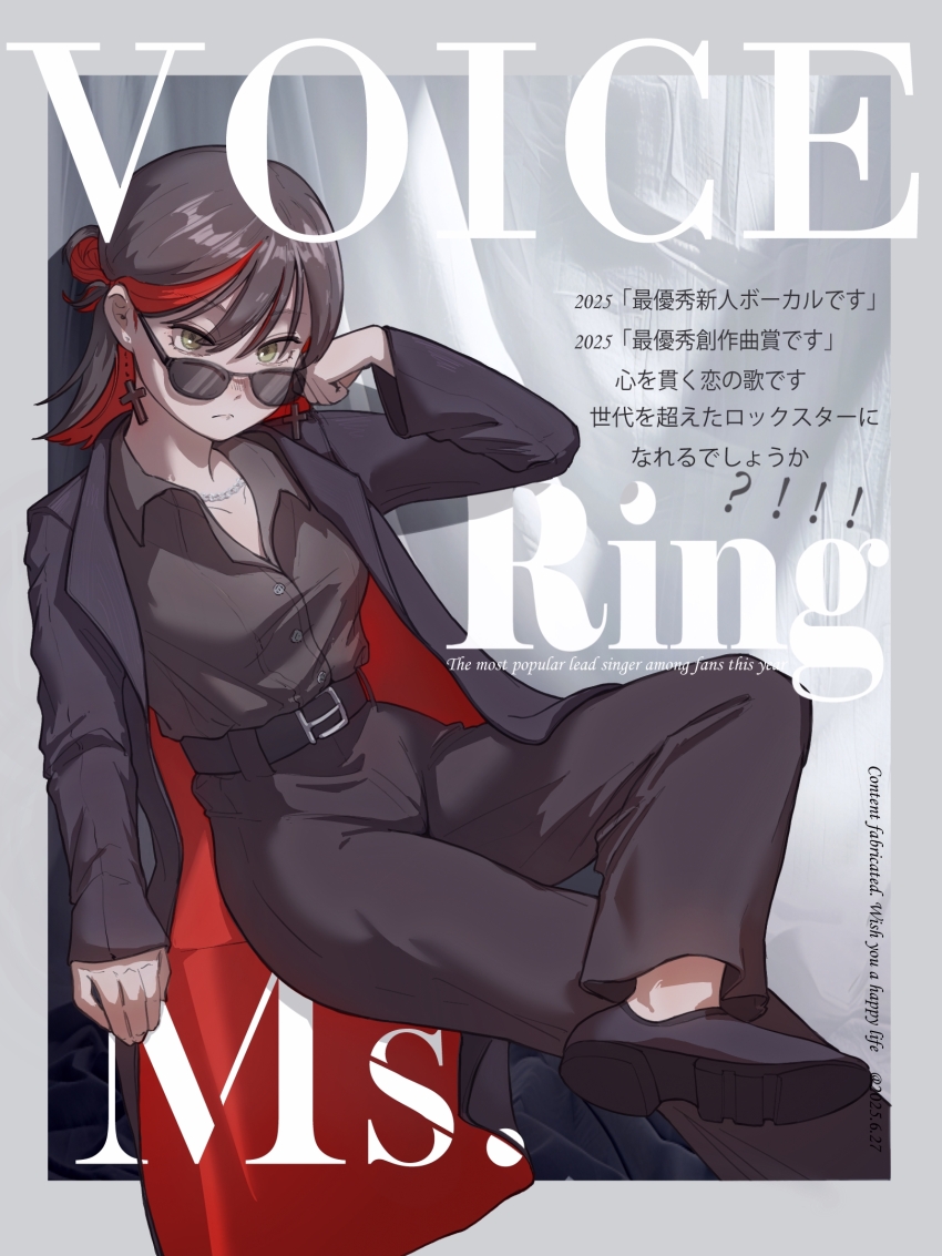 1girl, coat, cover, cross, crossed_legs, earrings, highres, jewelry