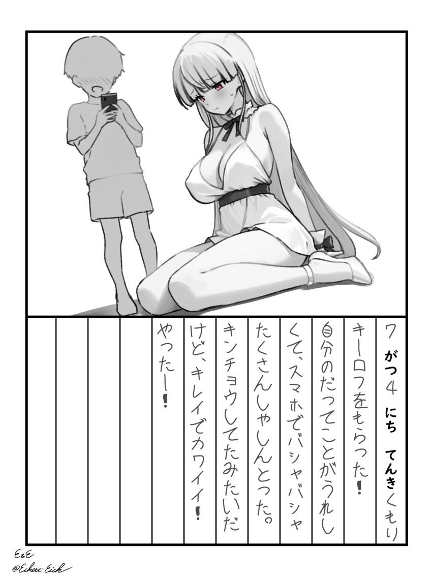 1boy, 1girl, age_difference, alternate_costume, belt, black_belt, blunt_bangs, blush