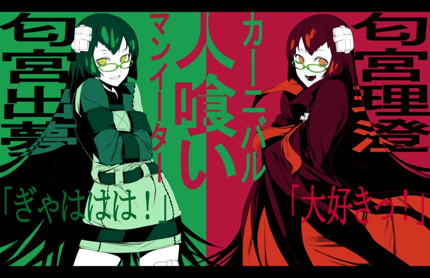 2girls, bad_id, bad_pixiv_id, bandages, dual_persona, fang, glasses, green_hair, grey_eyes, irohara_mitabi, letterboxed, long_hair, multiple_girls, niounomiya_izumu, niounomiya_rizumu, open_mouth, red_eyes, red_hair, straitjacket, translation_request, very_long_hair, zaregoto_series