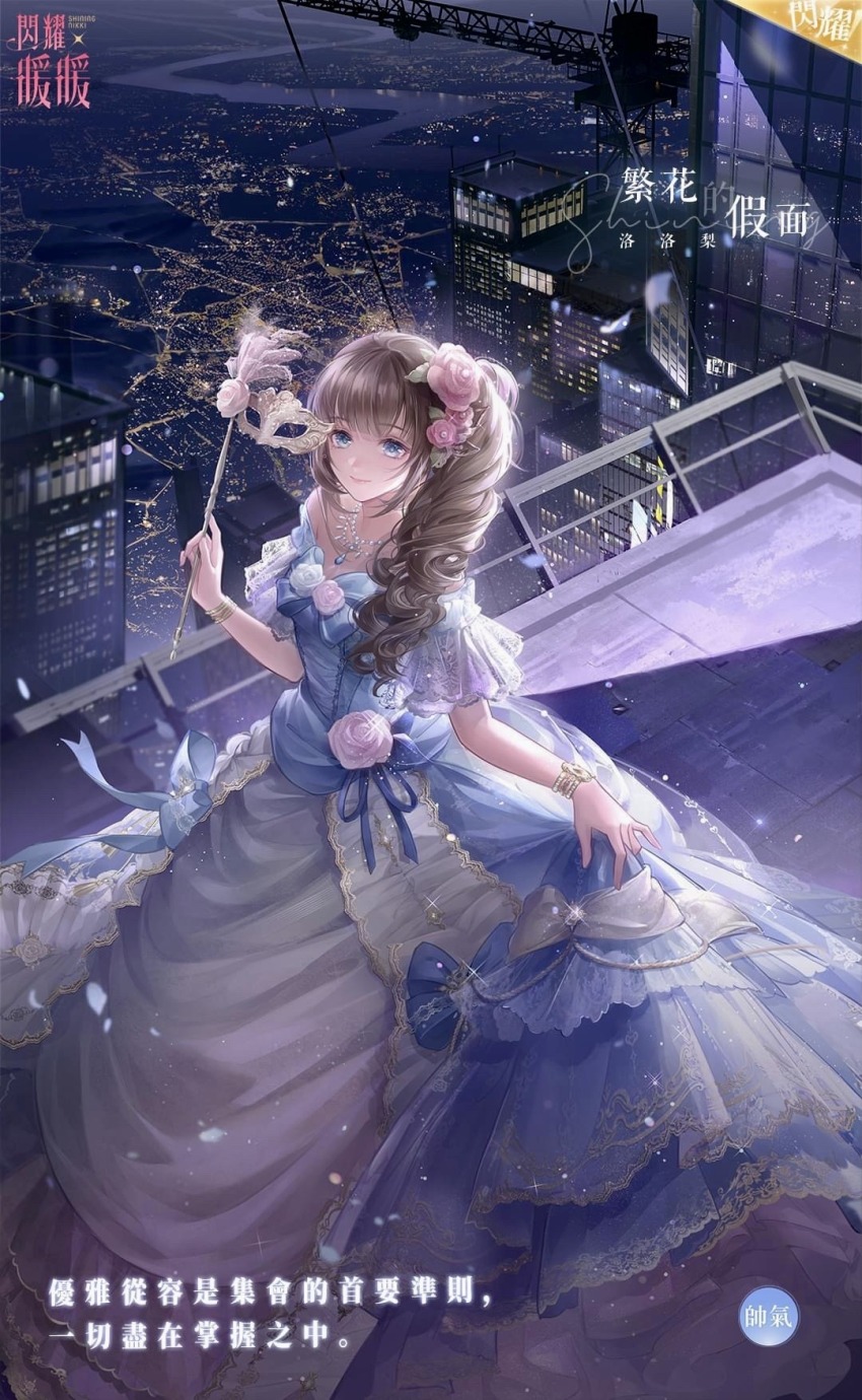 1girl, artist_request, flower_masquerade_(shining_nikki), blue_bow, blue_dress, blue_eyes, blue_ribbon, bow