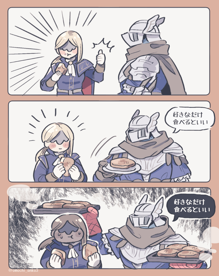 1boy, 1girl, armor, blonde_hair, blue_surcoat, brother_and_sister, cape, duchess_(elden_ring)