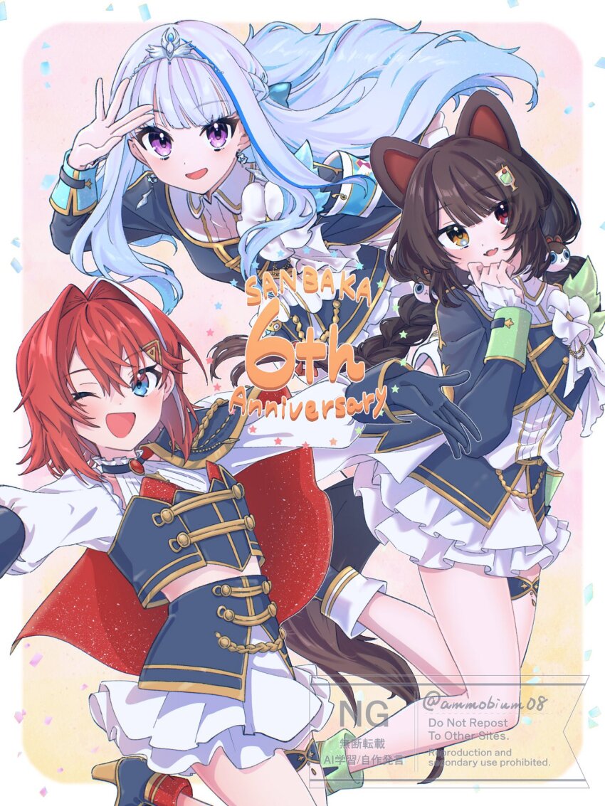 3girls, :d, aiguillette, ange_katrina, animal_ears, animal_hair_ornament, ankle_boots, anniversary