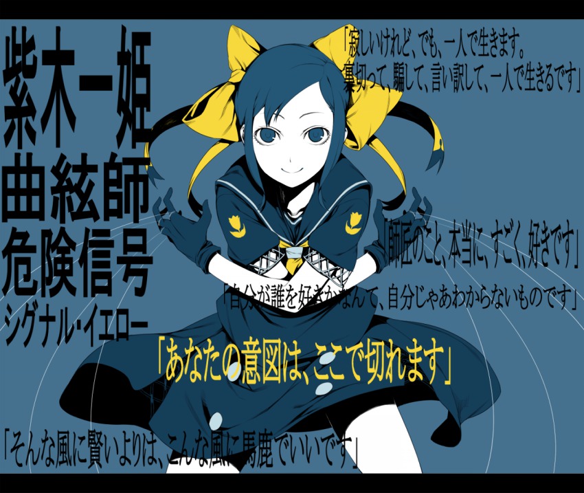 1girl, bad_id, bad_pixiv_id, blue_eyes, blue_hair, blue_theme, bow, female_focus