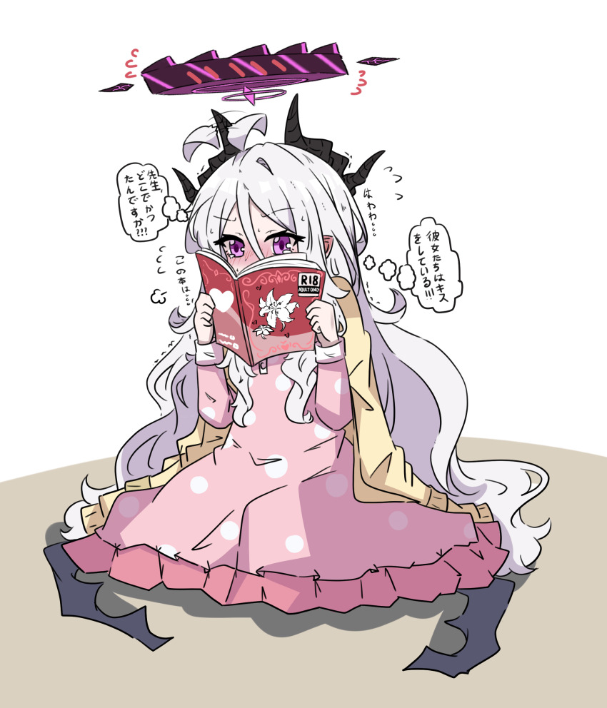 1girl, absurdres, black_horns, black_wings, blue_archive, book, cardigan, commentary_request