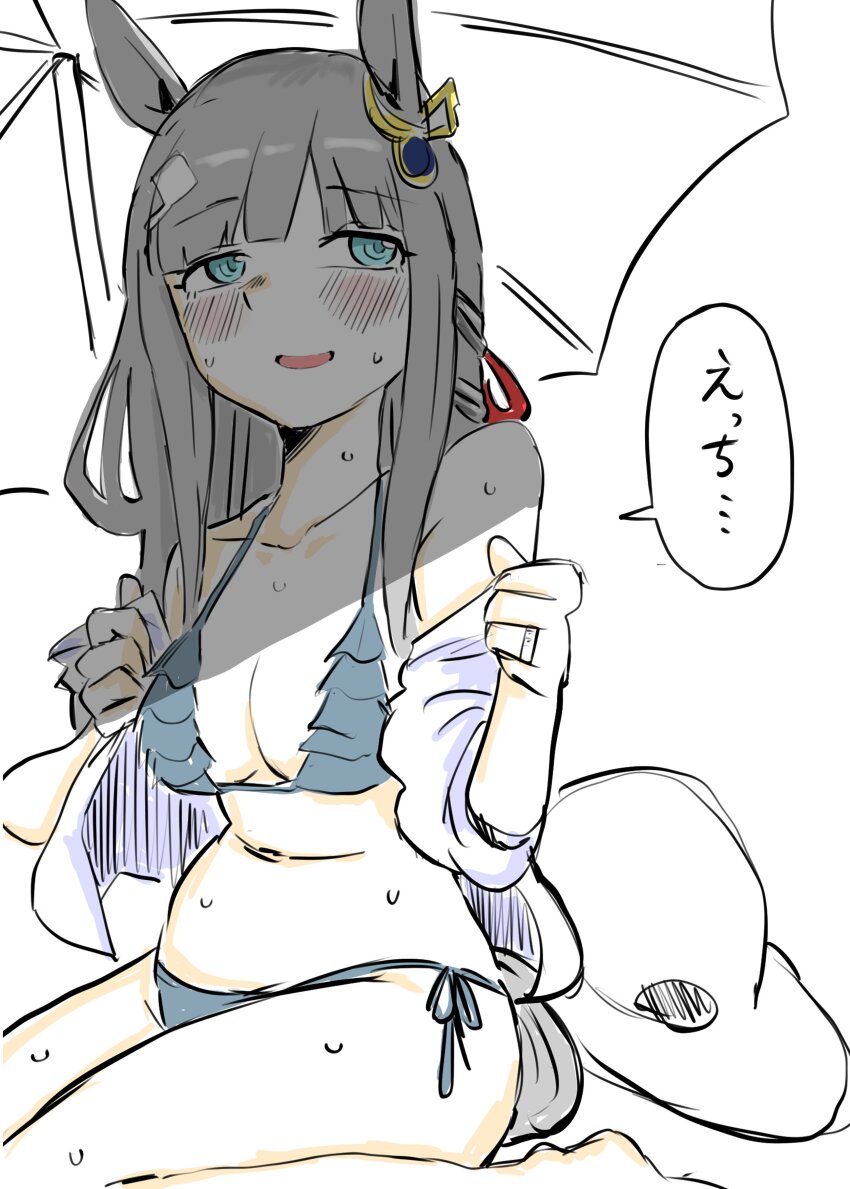 1girl, absurdres, alternate_costume, animal_ears, bikini, blue_eyes, blush, breasts