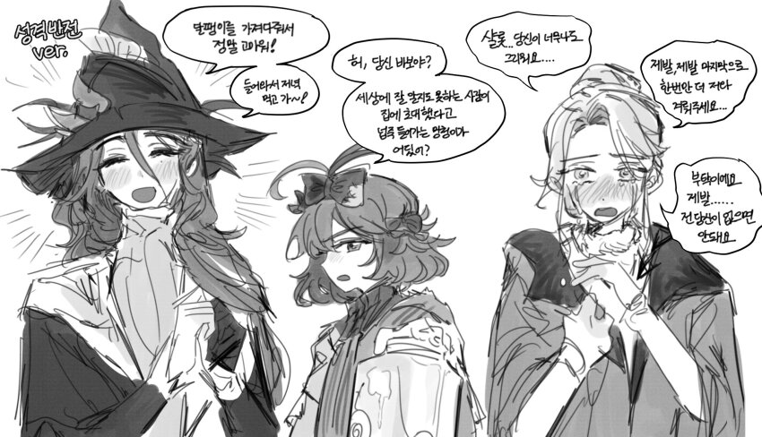 3girls, ^_^, ahoge, blush, bow, cape, caroline_bartley, closed_eyes, coat, coat_on_shoulders, crying, facing_viewer, flutterpage, gloves, greyscale, hair_bow, hair_bun, hands_up, hat, highres, kim_8thhh, korean_text, long_hair, monochrome, multiple_girls, multiple_hair_bows, open_mouth, reverse:1999, short_hair, single_glove, sketch, smile, speech_bubble, streaming_tears, tears, translation_request, willow_(reverse:1999), witch_hat