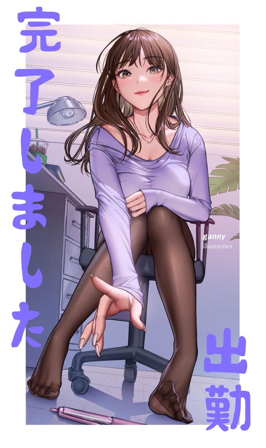 1girl, absurdres, artist_name, black_pantyhose, book, book_stack, breasts, brown_eyes