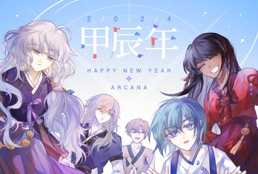 2girls, 3boys, absurdres, cowenna, dark-skinned_female, dark_skin, eochaid_(mabinogi), happy_new_year, highres, korean_clothes, loiscneach_(mabinogi), long_hair, looking_at_viewer, mabinogi, multiple_boys, multiple_girls, new_year, pmnnpi, rowan_(mabinogi), smile