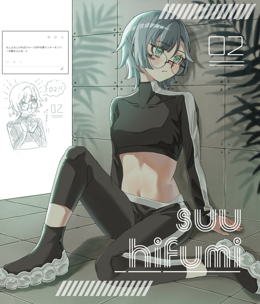 blush, closed_mouth, emaaa_0228, eyelashes, glasses, hifumi_suu, highres, kimi_no_koto_ga_dai_dai_dai_dai_daisuki_na_100-nin_no_kanojo