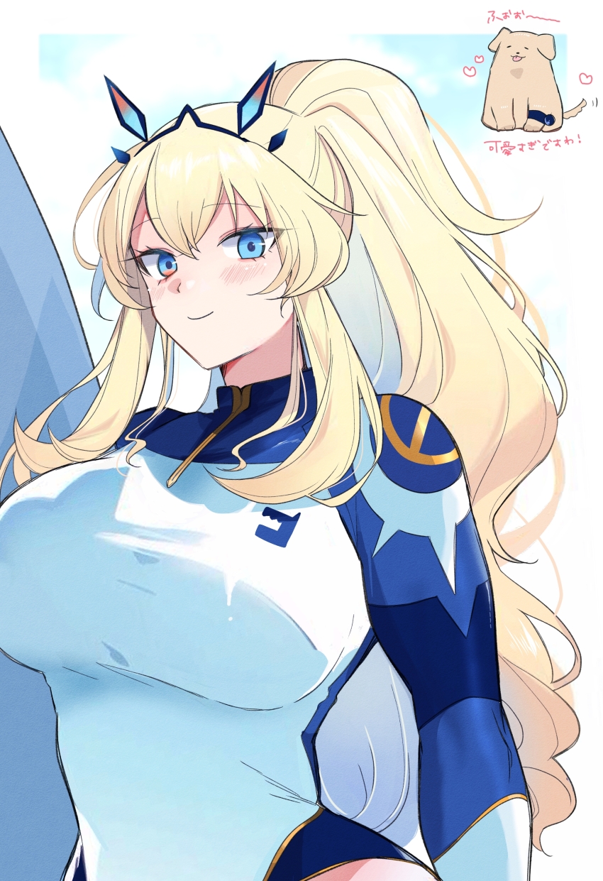 absurdres, armband, barghest_(fate), barghest_(over_the_same_sky)_(fate), blonde_hair, blue_eyes, blue_one-piece_swimsuit, blush