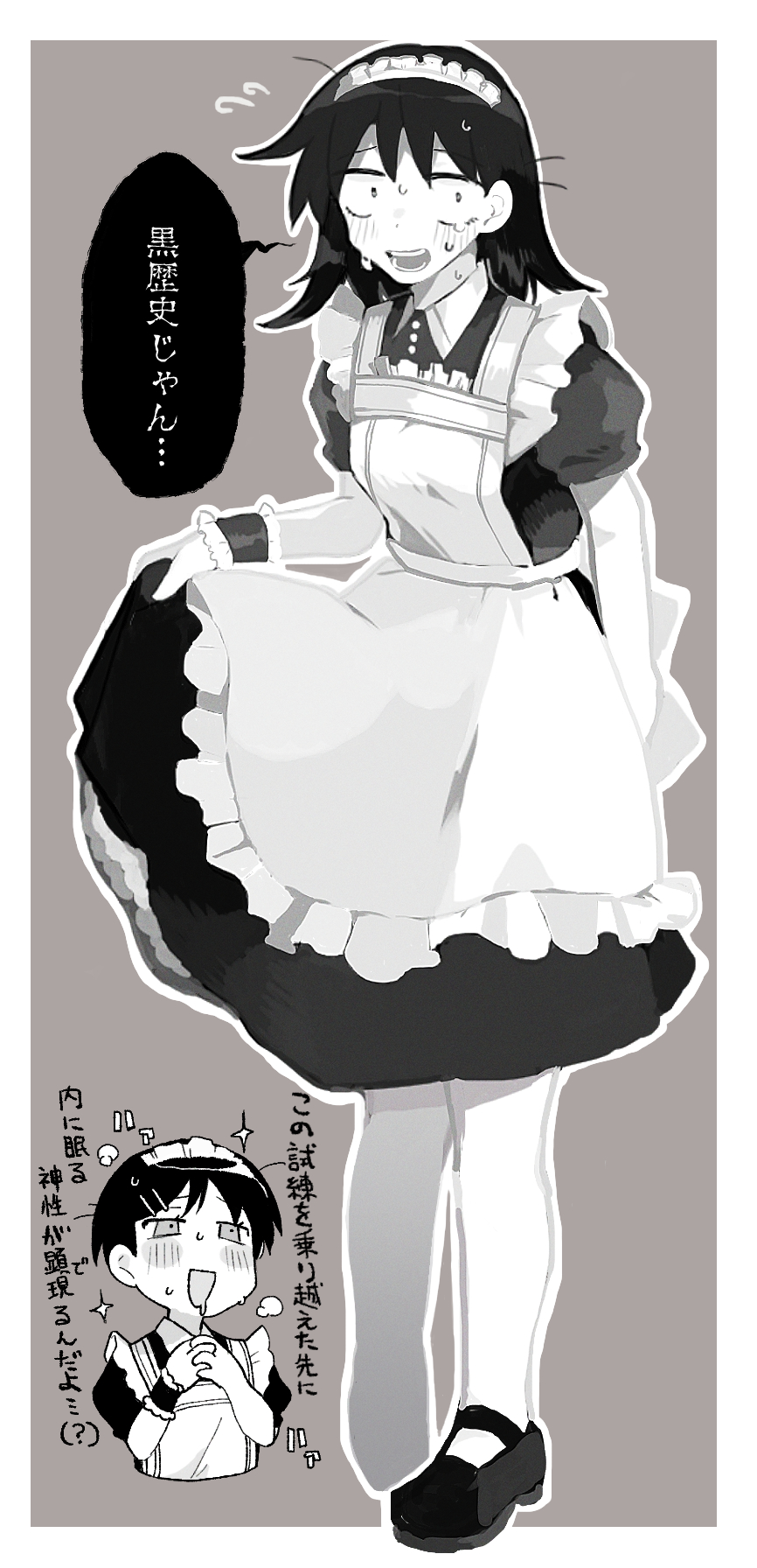 2girls, alternate_costume, apron, collared_dress, commentary_request, contrast_collar, dress, drooling, embarrassed, enmaided, flying_sweatdrops, frilled_apron, frilled_wrist_cuffs, frills, futsuu_no_keion-bu, greyscale, hatono_chihiro, highres, holding_own_dress, kouyama_rin, l2awk, lovestruck, maid, maid_apron, maid_headdress, medium_hair, monochrome, mouth_drool, multiple_girls, open_mouth, own_hands_together, puffy_short_sleeves, puffy_sleeves, shoes, short_hair, short_sleeves, sparkle, speech_bubble, sweat, translation_request, very_short_hair, wrist_cuffs