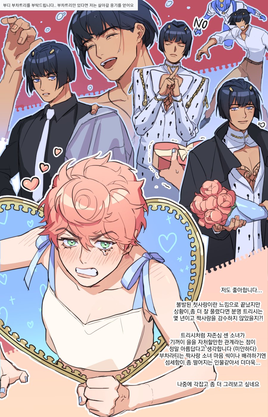 1boy, 1girl, argyle_clothes, argyle_sweater, black_shirt, bob_cut, bruno_bucciarati, highres, jojo_no_kimyou_na_bouken, moonnacorn, necktie, pectoral_cleavage, pectorals, polka_dot, polka_dot_hair, shirt, stand_(jojo), sticky_fingers_(stand), sweater, trish_una, vento_aureo, white_necktie, zipper, zipper_pull_tab