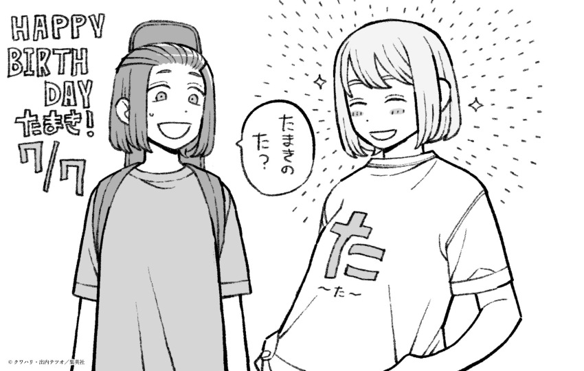 2girls, :d, ^_^, bangs_pinned_back, blush, bob_cut, closed_eyes, clothes_writing