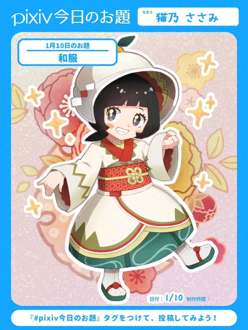 1girl, black_hair, blue_border, blunt_bangs, blush_stickers, border, commentary_request, dress