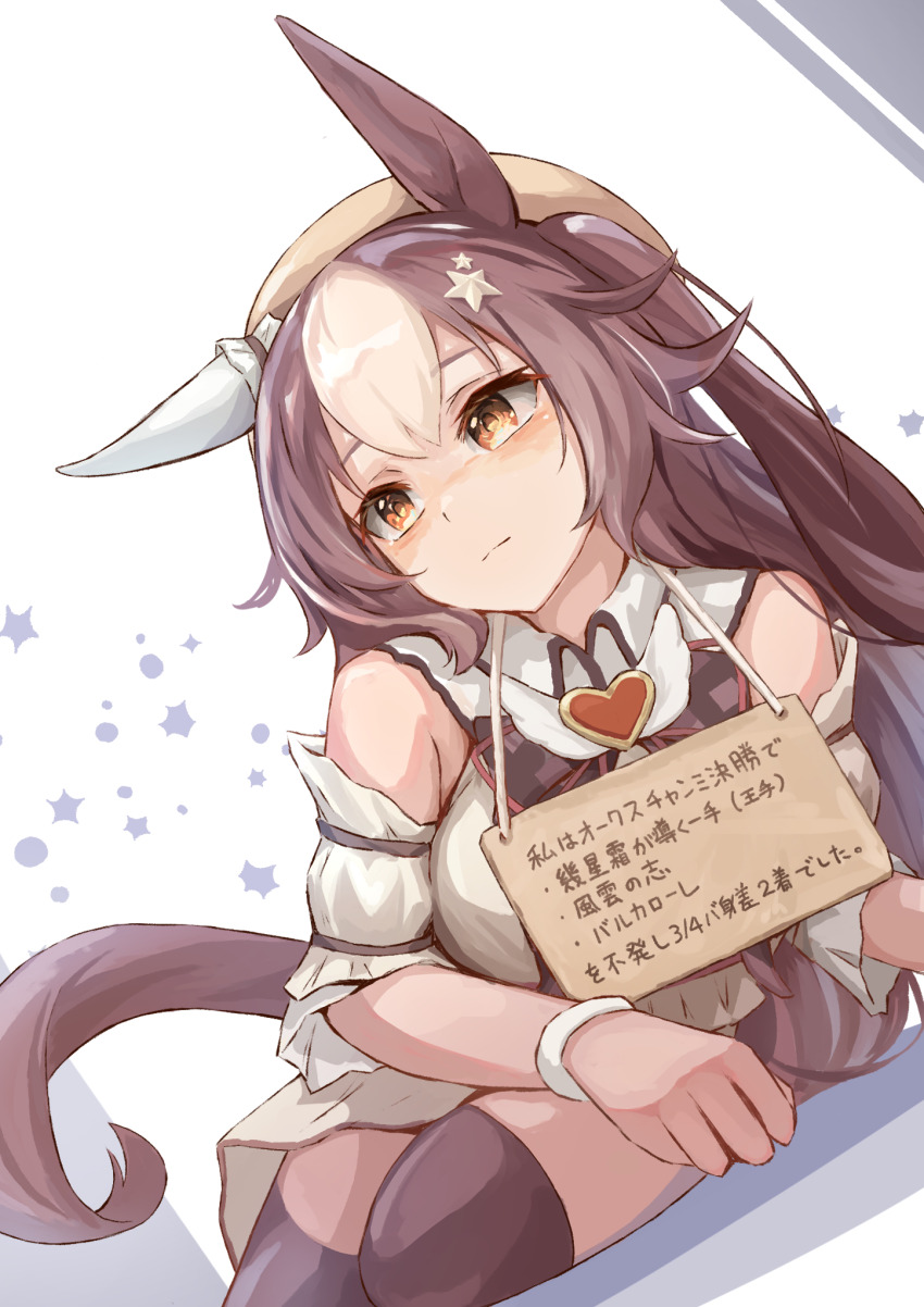 1girl, animal_ears, beret, breasts, brown_eyes, brown_hair, hair_between_eyes, hair_ornament