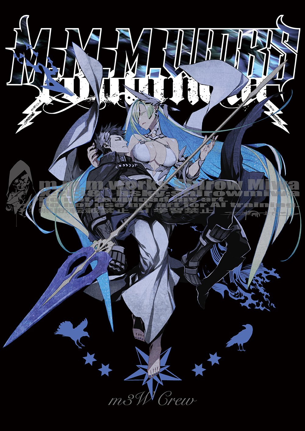 1boy, 1girl, bird, black_hair, blue_hair, breasts, brynhild_(fate), brynhild_romantia, closed_eyes, crow, fate/grand_order, fate_(series), hair_over_one_eye, hetero, highres, holding, huginn_(mythology), large_breasts, long_hair, miwa_shirow, multicolored_hair, muninn_(mythology), sigurd_(fate), skirt, spiked_hair, spikes, two-tone_hair, very_long_hair, watermark, weapon, white_hair