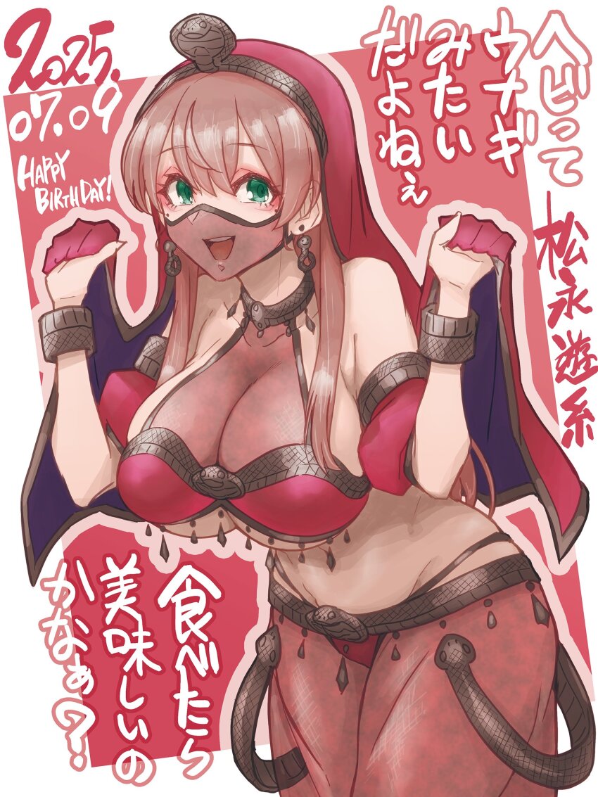 1girl, :d, absurdres, arabian_clothes, assault_lily, bangle, bare_shoulders, bikini