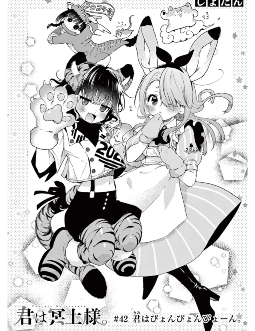 3girls, animal_costume, animal_ears, animal_hands, animal_print, artist_name, boots, commentary_request