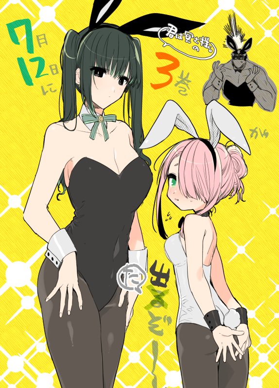 1boy, 2girls, animal_ears, bare_shoulders, black_eyes, black_hair, black_leotard, black_pantyhose