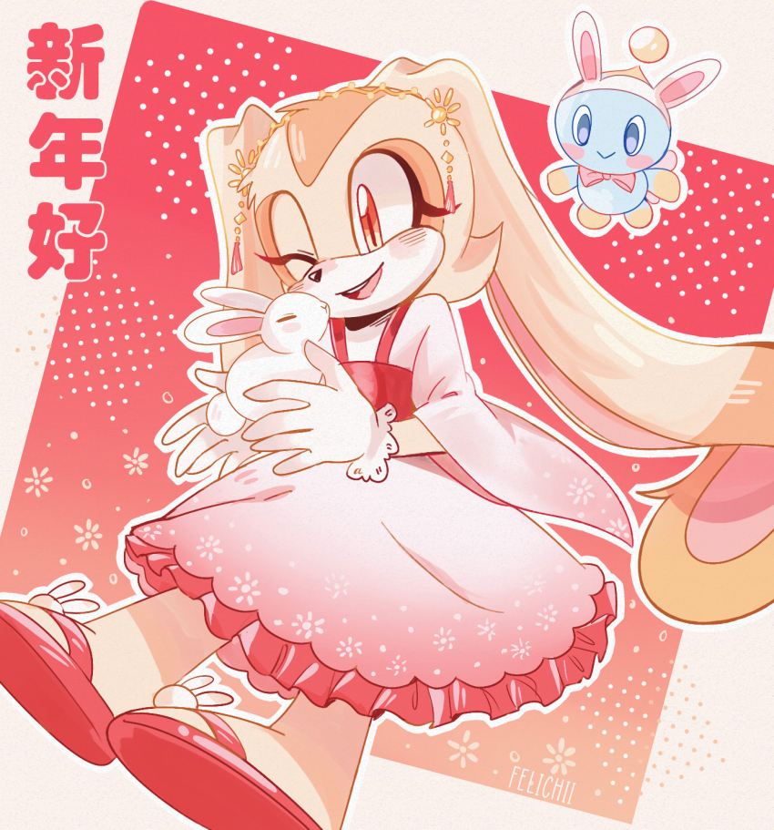 1girl, 1other, alternate_costume, animal_ears, chao_(sonic), cheese_(sonic), child, chinese_clothes