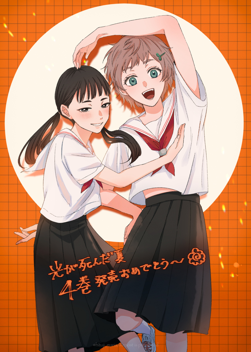 2girls, :d, arm_up, black_eyes, black_hair, black_skirt, blush, brown_hair, commentary, feet_out_of_frame, foot_out_of_frame, green_eyes, grin, hair_ornament, hairclip, hand_on_own_hip, highres, hikaru_ga_shinda_natsu, hitumeji, leaf_hair_ornament, long_hair, looking_at_viewer, low_twintails, midriff_peek, multiple_girls, neckerchief, open_mouth, orange_background, pleated_skirt, red_neckerchief, sailor_collar, school_uniform, serafuku, shirt, shoes, short_hair, short_sleeves, skirt, smile, socks, standing, standing_on_one_leg, tadokoro_yuuki, teeth, translated, twintails, white_sailor_collar, white_shirt, white_shoes, white_socks, yamagishi_asako