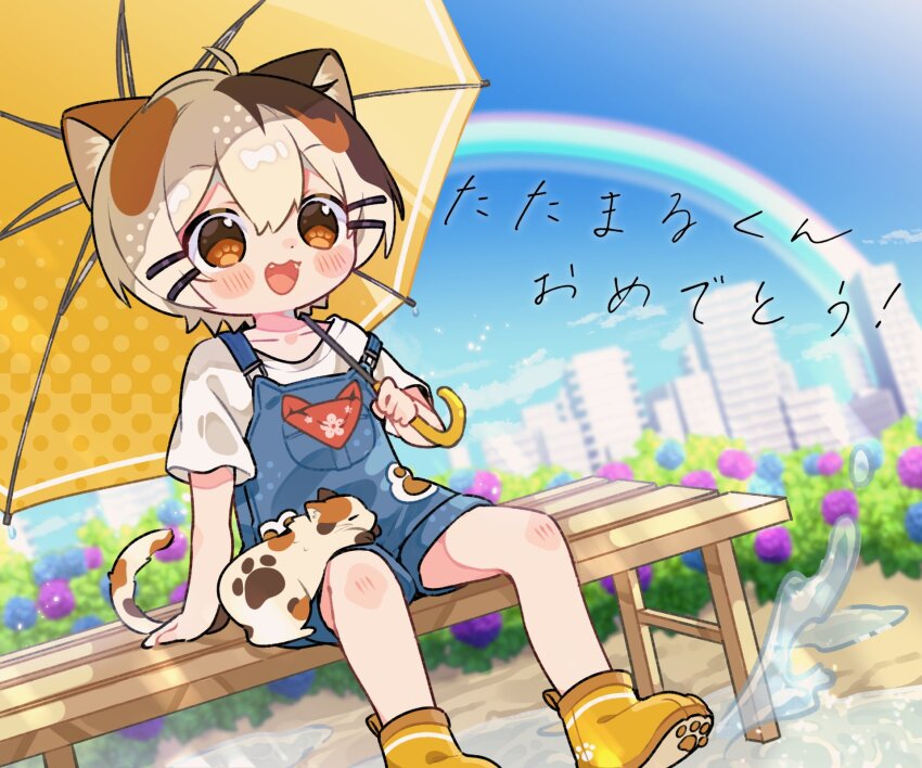 1boy, :3, :d, animal, animal_ear_fluff, animal_ears, bench, blonde_hair