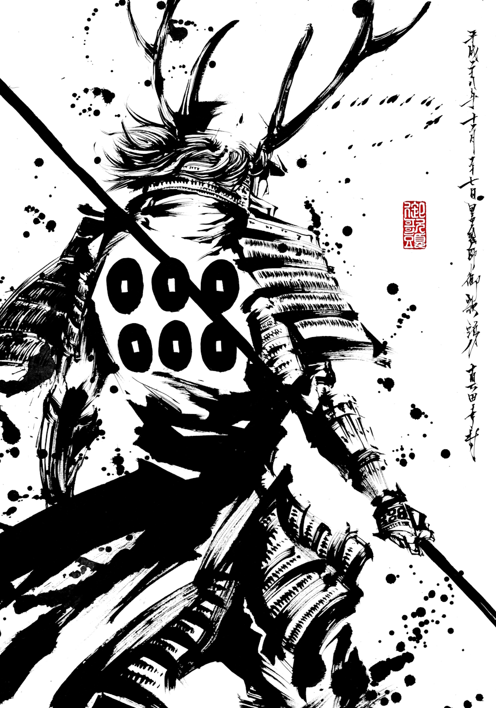 1boy, armor, armor_under_clothes, dou, fake_horns, helmet, highres, holding