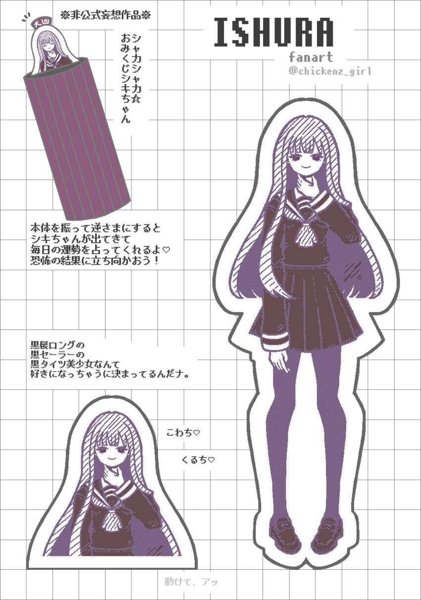 1girl, black_hair, black_serafuku, black_shoes, chickenz_girl, closed_mouth, copyright_name, hand_on_own_neck, highres, ishura, long_hair, long_sleeves, merchandise, multiple_expressions, multiple_views, neckerchief, outline, pantyhose, patterned_background, sailor_collar, school_uniform, serafuku, shiki_enemy_of_all, shoes, skirt, smile, solo, twitter_username, white_background