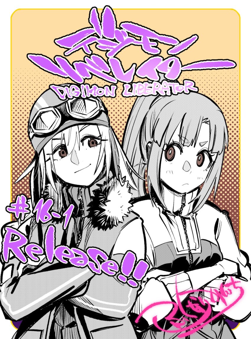 2girls, border, brown_background, brown_eyes, chapter_number, copyright_name, crossed_arms, digimon